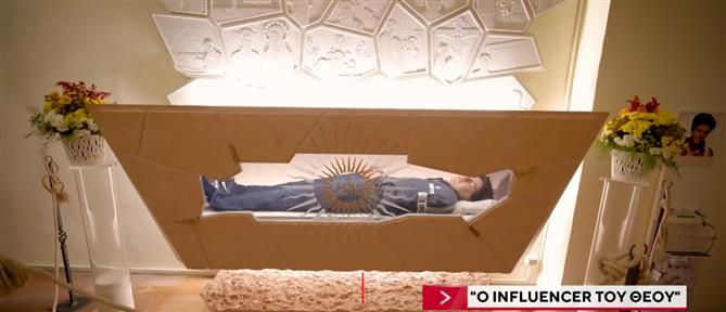 Η Καθολική Εκκλησία θα αγιοποιήσει τον Influencer του Θεού