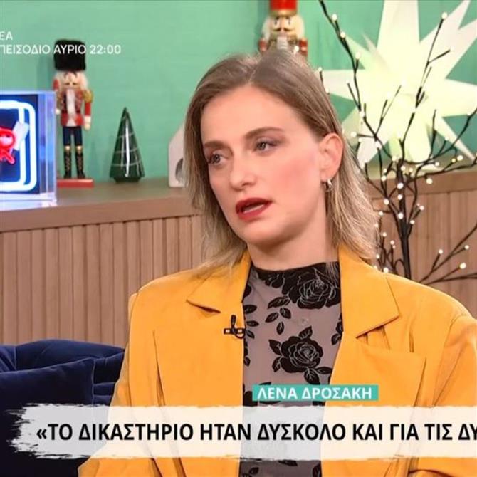 Λένα Δροσάκη: Η αναφορά στη δικαστική διαμάχη με τον Πέτρο Φιλιππίδη - "Είχα μεγάλο θυμό με εμένα, έλεγα ότι θα έπρεπε να είμαι πιο δυνατή"