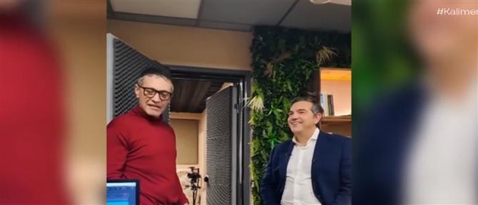 Αλέξης Τσίπρας: Backstage από την ηχογράφηση του βιβλίο του, με τον Αιμίλιο Χειλάκη
