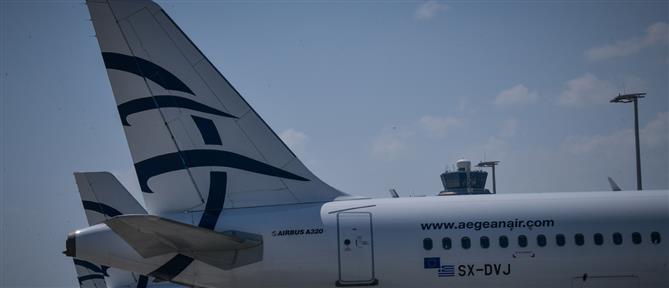 Θεσσαλονίκη: Συνελήφθη 19χρονος στο αεροδρόμιο για αρπαγή ανήλικης