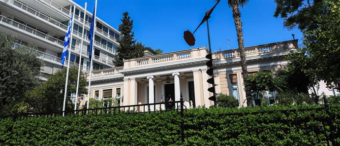 ΚΥΣΕΑ: Ολοκληρώθηκε η συνεδρίαση υπό τον Πρωθυπουργό