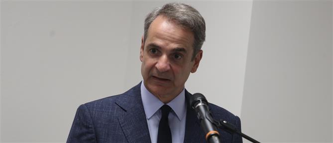 Μητσοτάκης: Το δύσκολο έργο της μεταρρύθμισης της Δικαιοσύνης προωθείται με πείσμα και με επιμονή