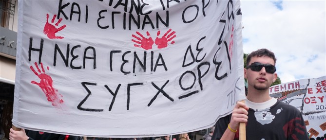 Συλλαλητήρια για την τραγωδία των Τεμπών, σε Χανιά και Ρέθυμνο