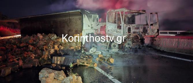 Σοβαρό τροχαίο στην Εθνική οδό Πατρών – Κορίνθου: Νταλίκα τυλίχθηκε στις φλόγες