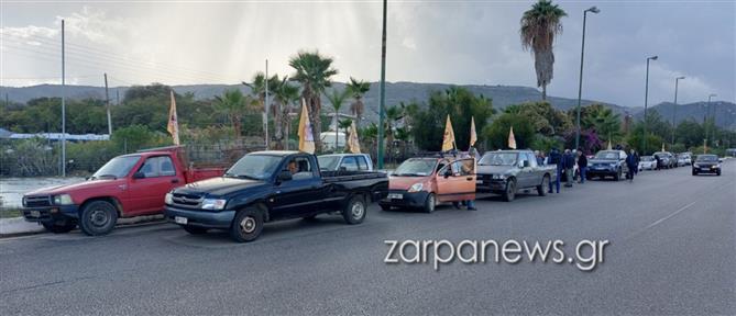 Χανιά: Στους δρόμους οι αγρότες - Αγοράζουμε σε τιμές Ευρώπης, πουλάμε σε τιμές Βαλκανίων και ο πολίτης αγοράζει σε τιμές Βρυξελλών