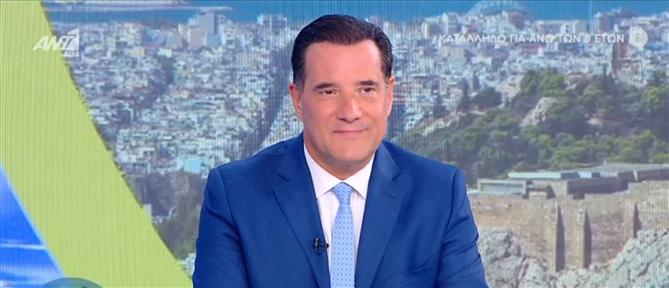 Άδωνις Γεωργιάδης - Καλημέρα Ελλάδα: Το Μνημείο του Αγνώστου Στρατιώτη εκπροσωπεί το σύνολο του έθνους