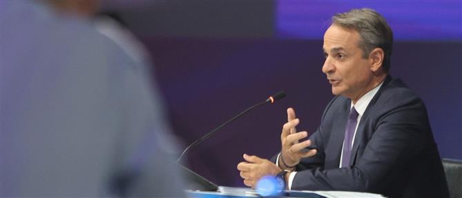 Μητσοτάκης για ΟΠΕΚΕΠΕ: Θα πάρουμε πίσω τα κλεμμένα