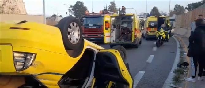 Πειραιάς - Σοβαρό τροχαίο: Ανατράπηκαν οχήματα, φωτιά στον Περιφερειακό Δραπετσώνας (βίντεο)