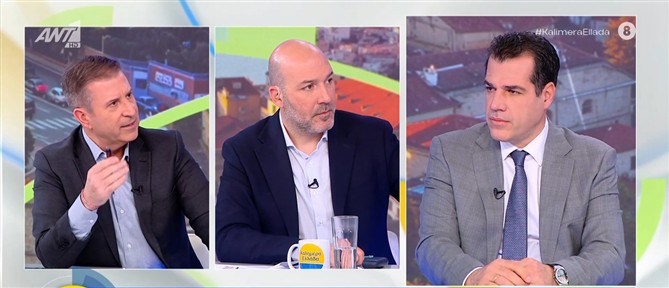 "Καλημέρα Ελλάδα" - Πλεύρης: Μεγαλύτερη παρακολούθηση σε Iρανούς που ζητούν άσυλο στην Ελλάδα