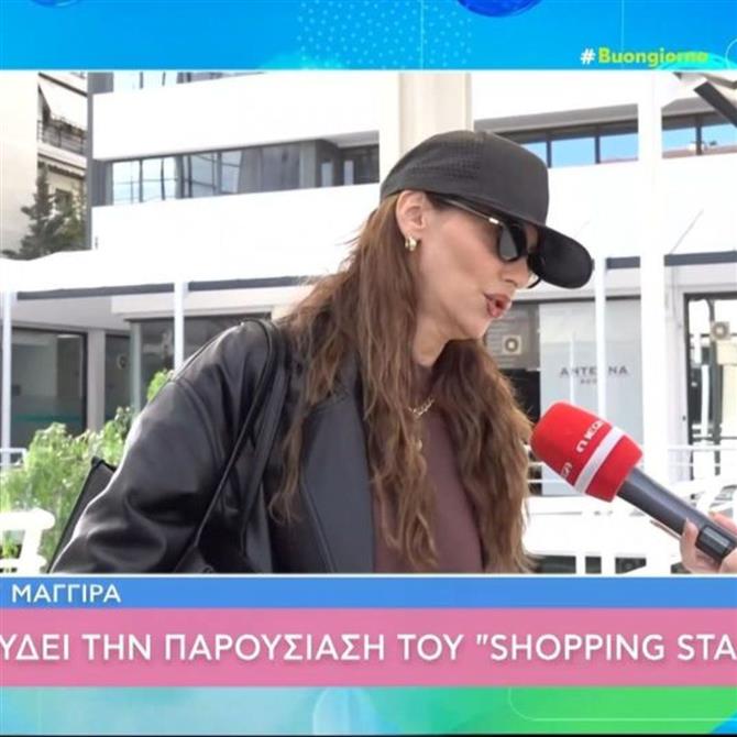 Μπέττυ Μαγγίρα: Θα παρουσιάσει το Shopping Star; Η απάντησή της
