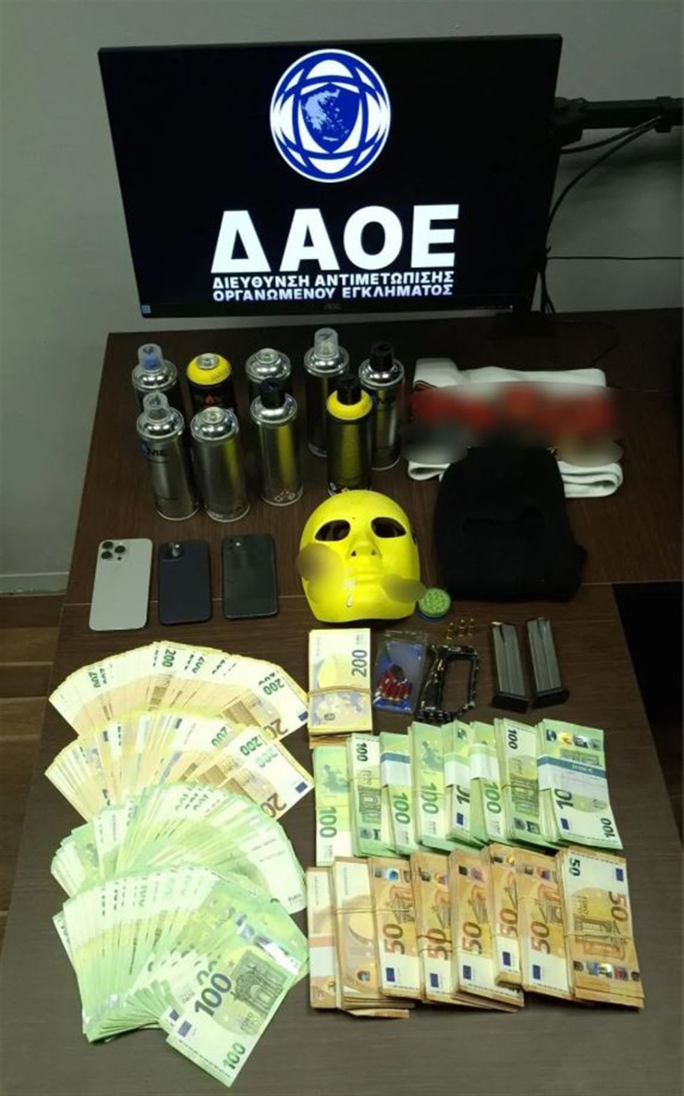 Οπαδοί - Άγιος Δημήτριος