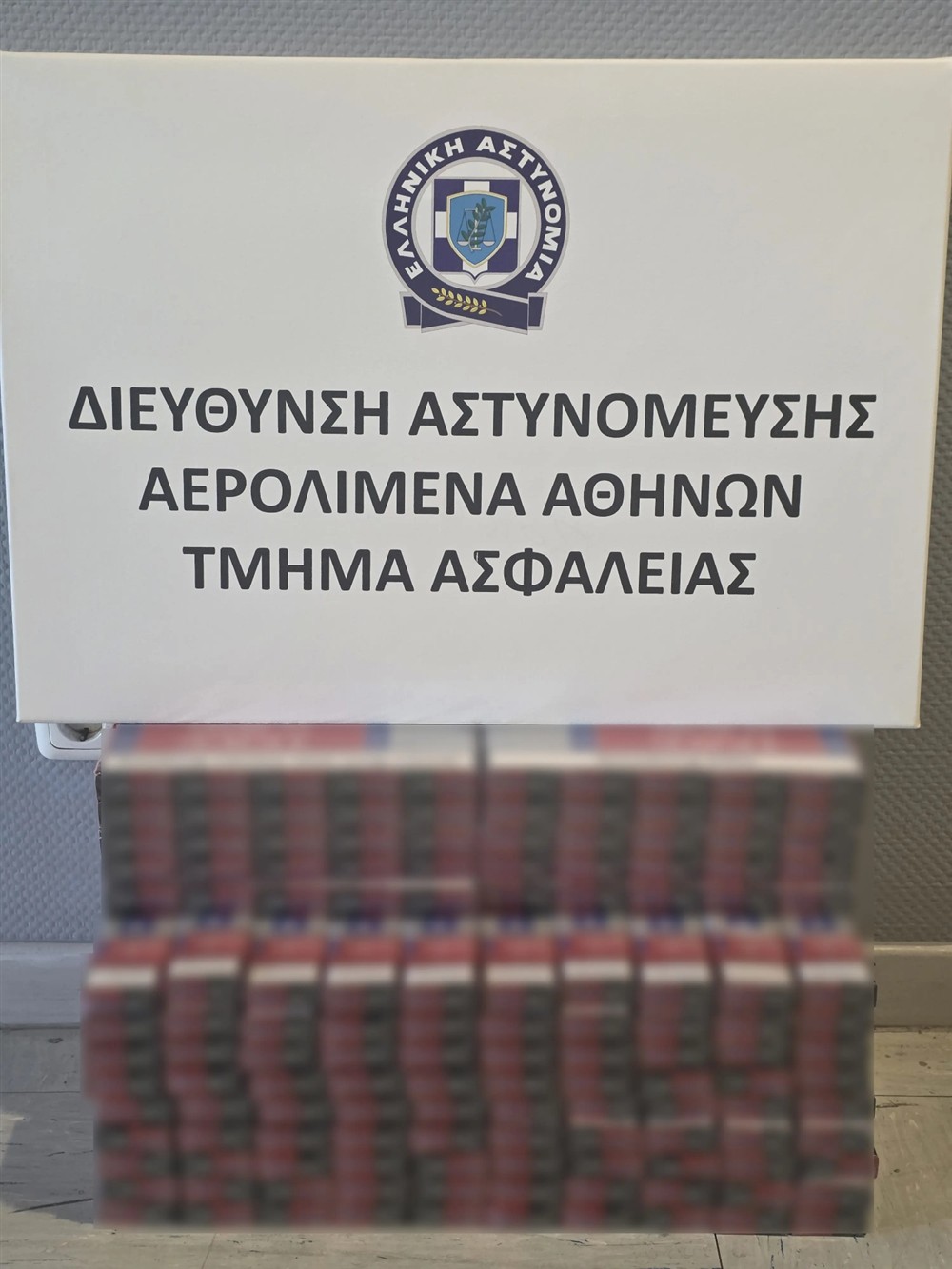 τσιγαρα - αερολιμενας