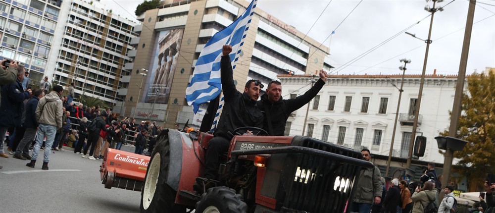 αγρότες - Αθήνα