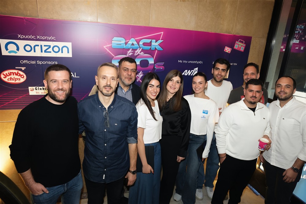 Back to the 90s Party powered by Orizon