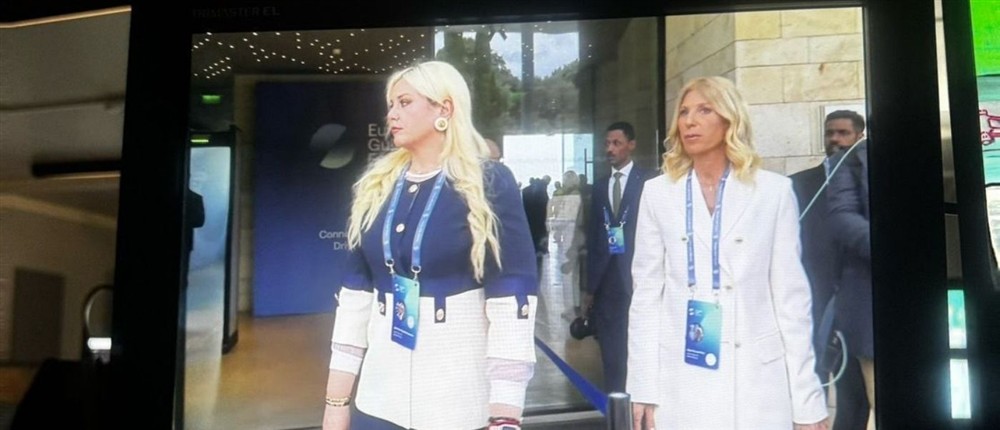 Europe Gulf Forum ANT1 TEAM
