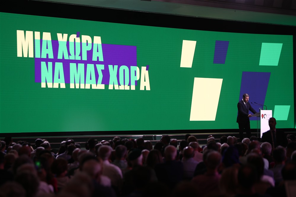 δεθ - ανδρουλακης
