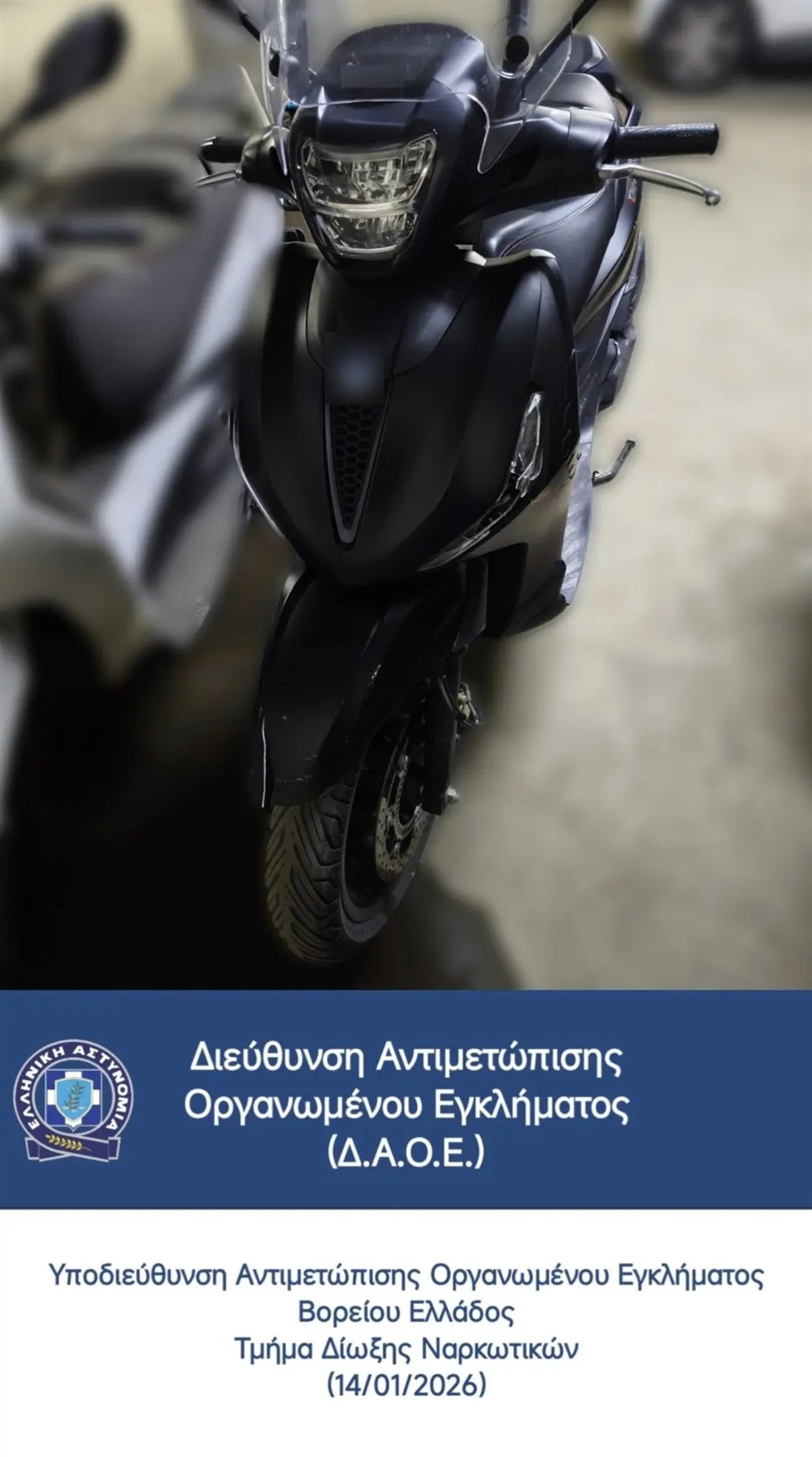 ναρκωτικα - θεσσαλονικη - 21χρονος ναρκωτικα - θεσσαλονικη - 21χρονος