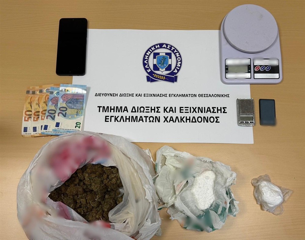 θεσσαλονικη - ναρκωτικα