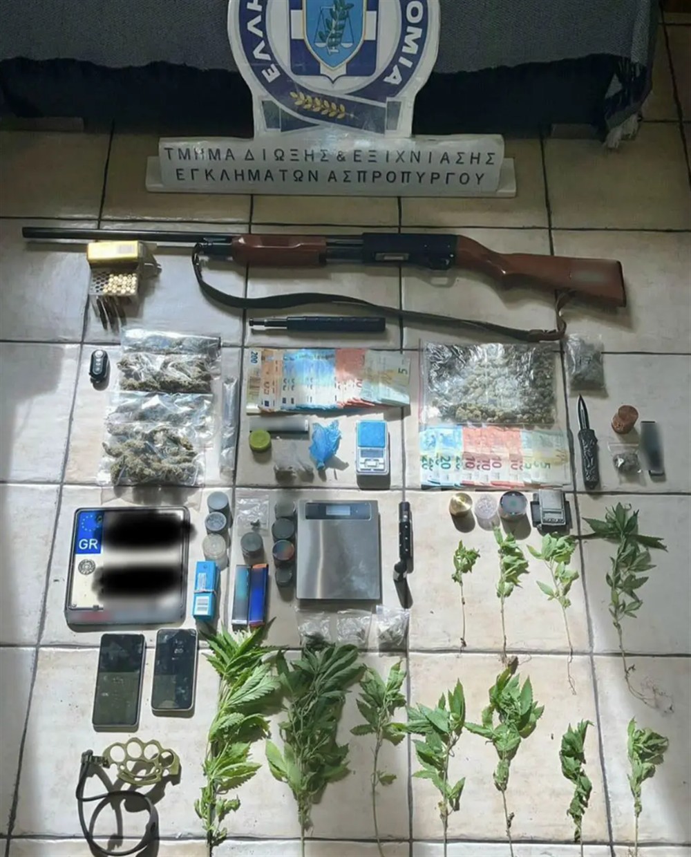 Ασπρόπυργος - Ναρκωτικά Ασπρόπυργος - Ναρκωτικά
