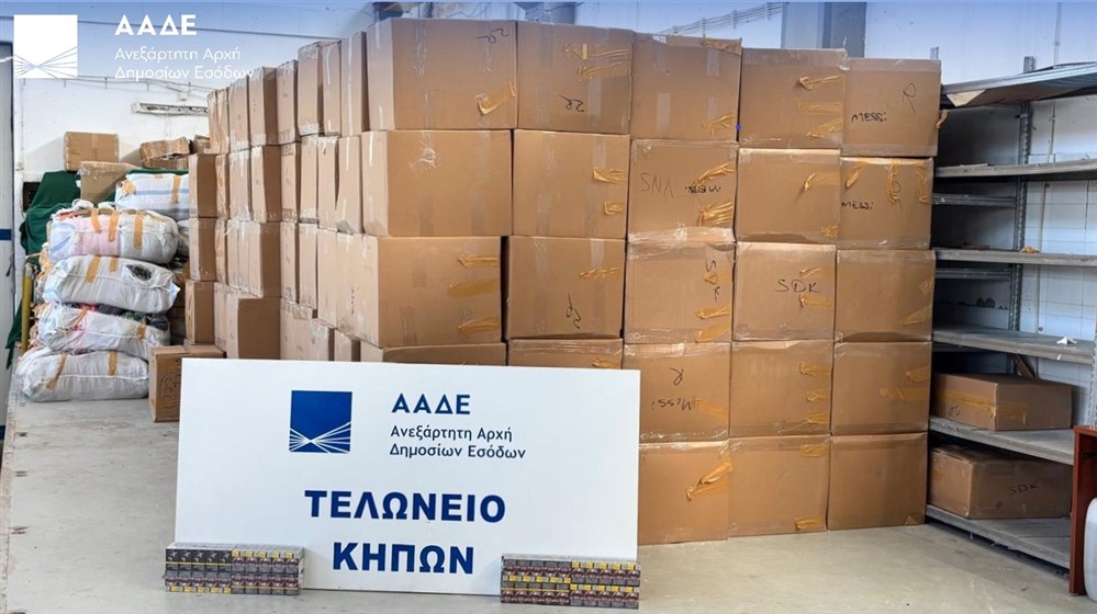 Τσιγάρα Τσιγάρα
