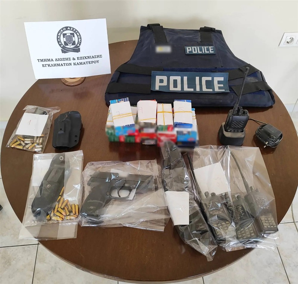 Καματερό - όπλα