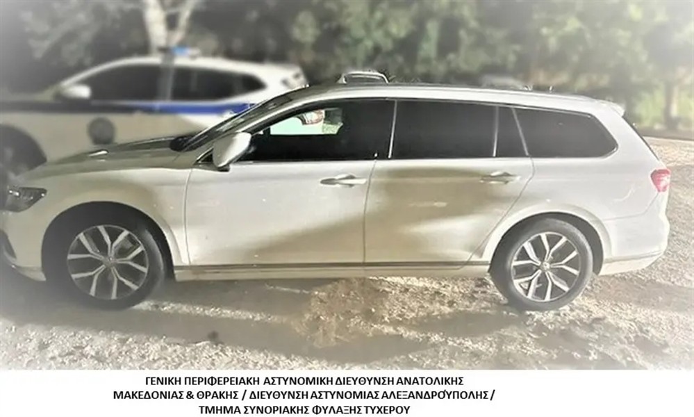 διακινηση - εβρος - ροδοπη - μεταναστες διακινηση - εβρος - ροδοπη - μεταναστες