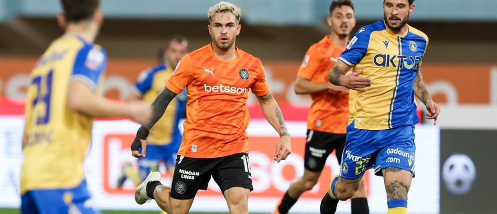 ΟΦΗ - Αστέρας