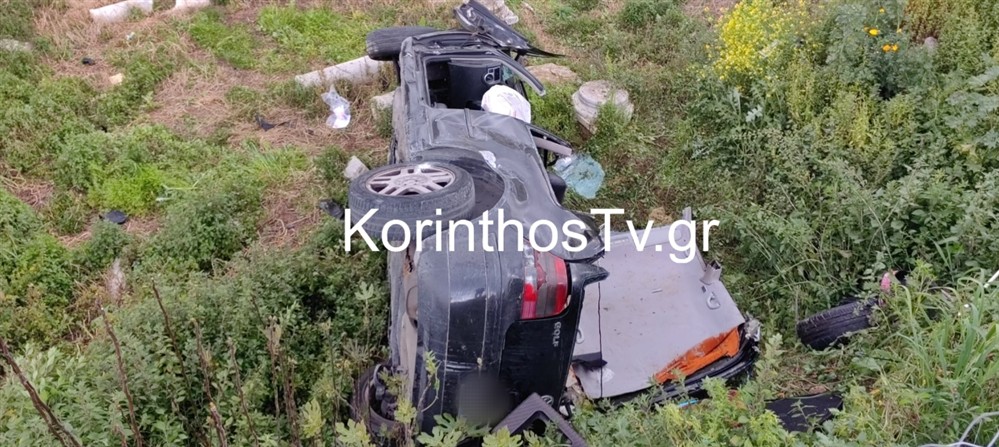 Κόρινθος - Τροχαίο Κόρινθος - Τροχαίο