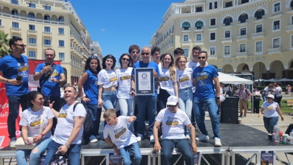 Θεσσαλονικη - ζειμπεκικο Θεσσαλονικη - ζειμπεκικο
