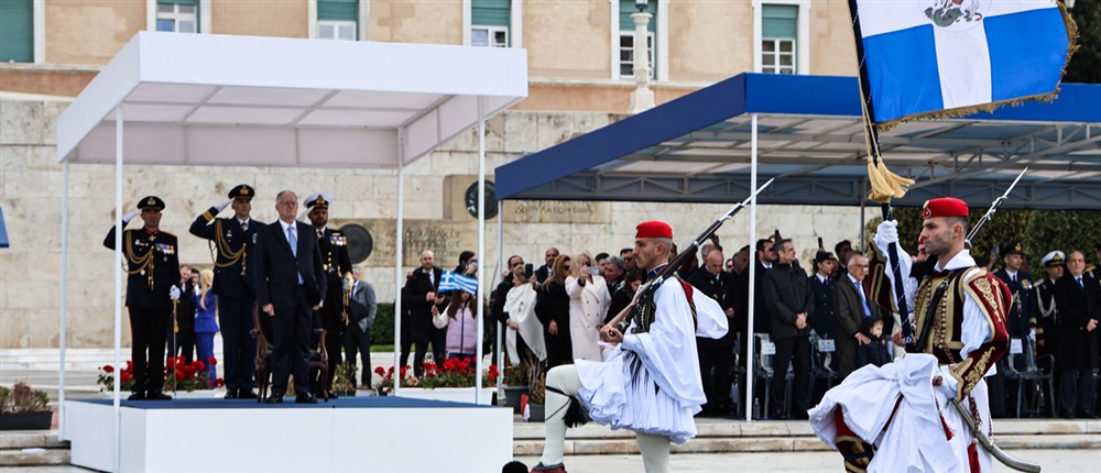 Σύνταγμα - Παρέλαση