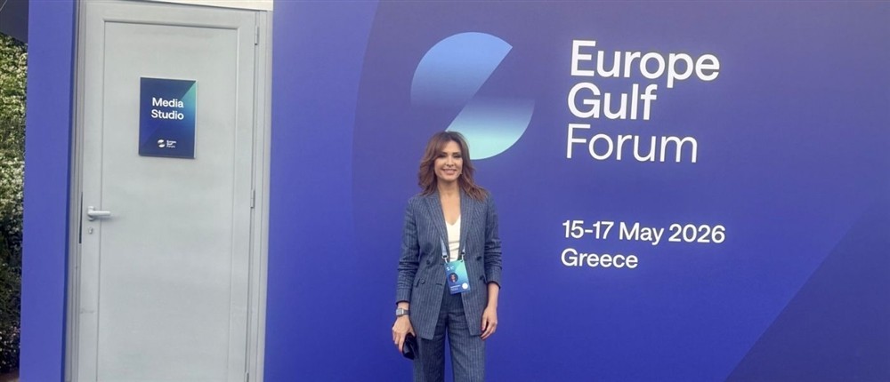 Europe Gulf Forum ANT1 TEAM