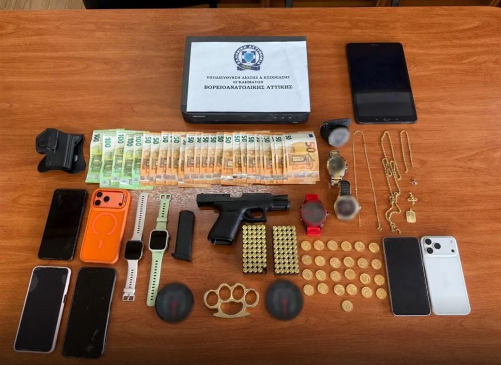 Λογιστές - Απάτη