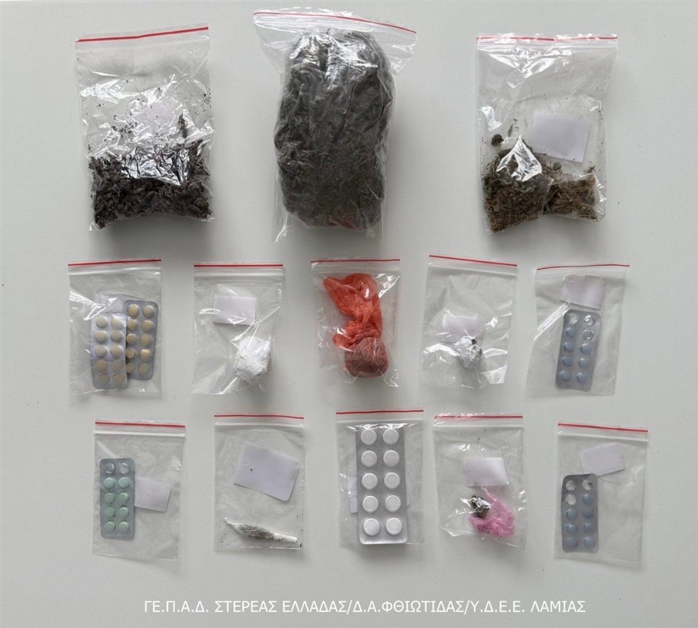 ναρκωτικά - Λαμία