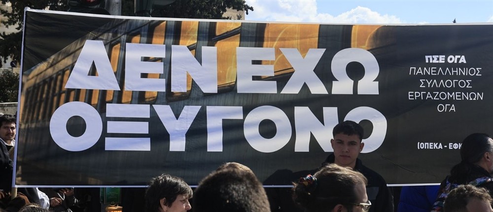 Τέμπη-τρία-χρόνια-συλλαλητήριο Τέμπη-τρία-χρόνια-συλλαλητήριο