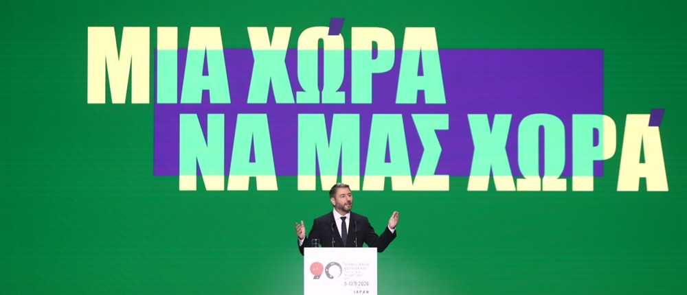δεθ - ανδρουλακης