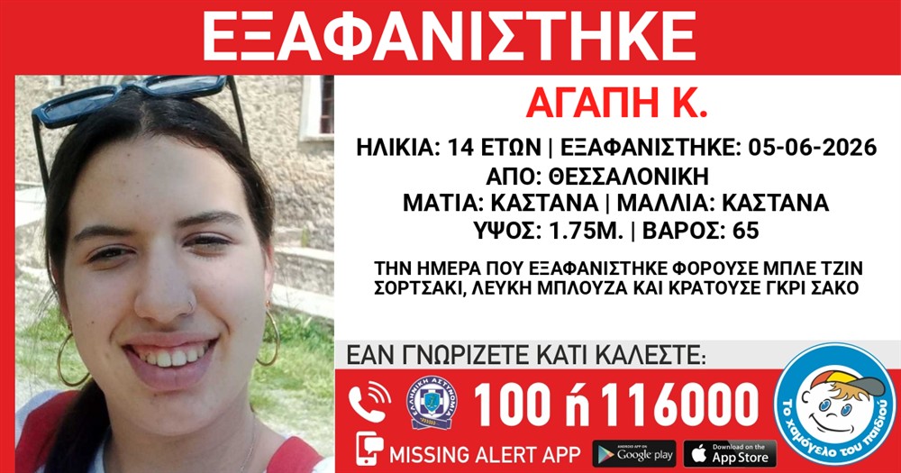 Αγάπη - Κ Αγάπη - Κ