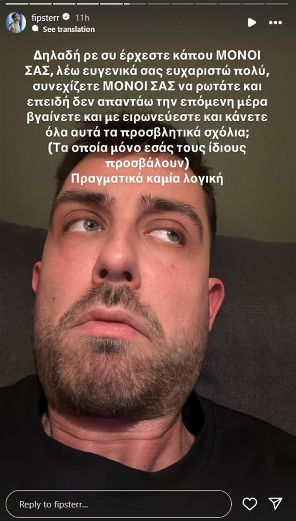 Fipster