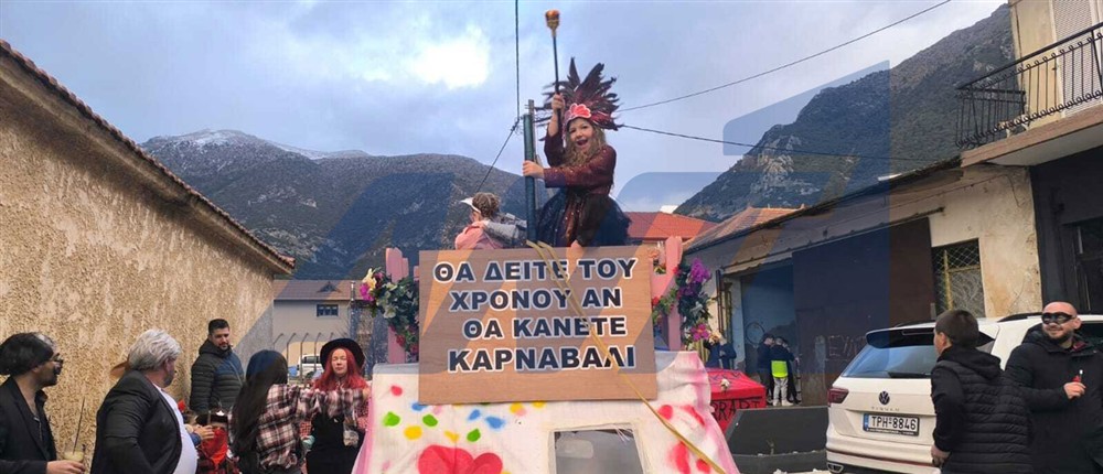 Κανδήλα-Καρναβάλι Κανδήλα-Καρναβάλι