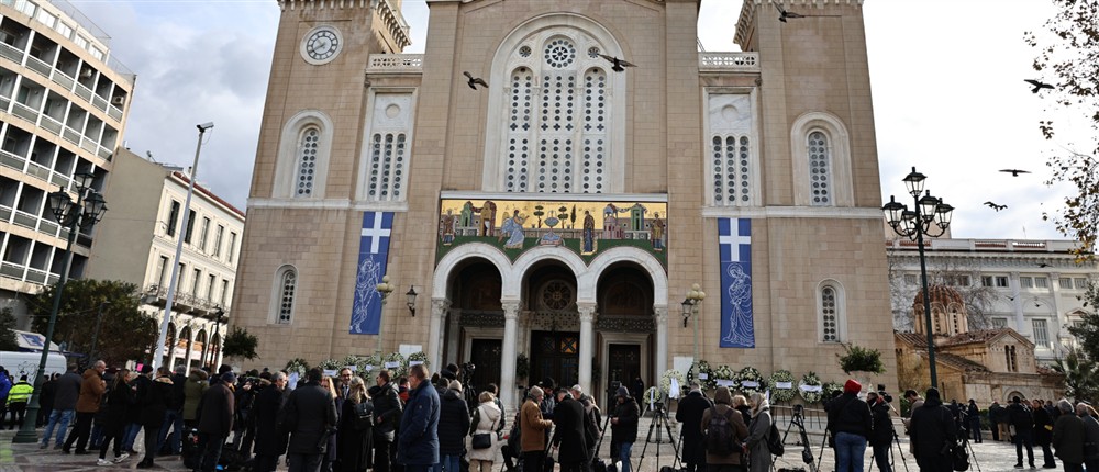 Πριγκίπισσα Ειρήνη