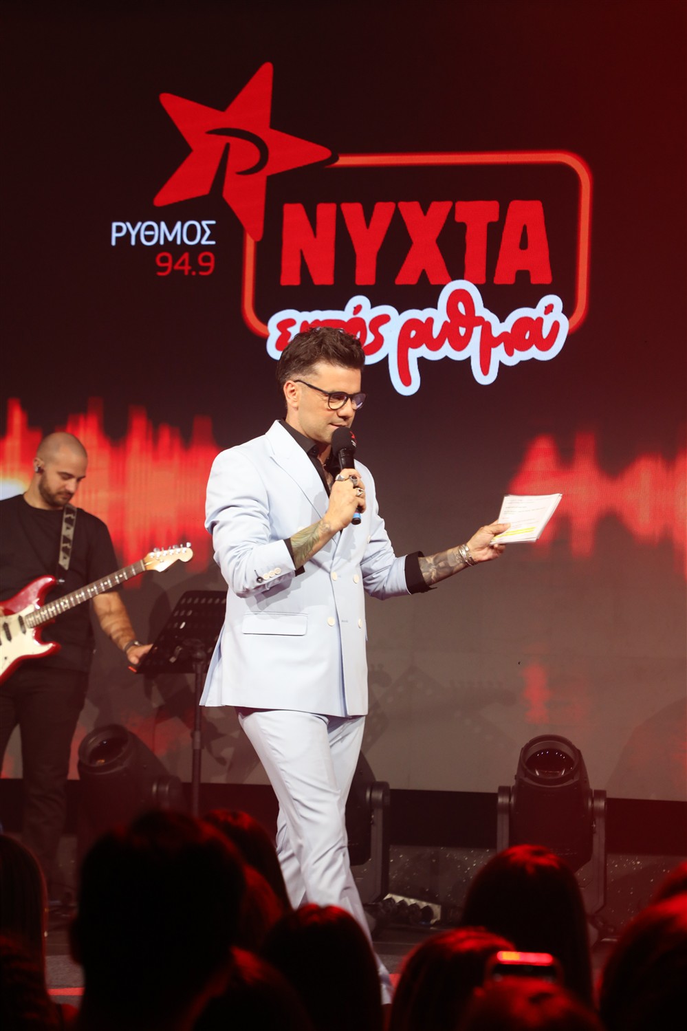 Κακοσαίος ρυθμός Κακοσαίος ρυθμός