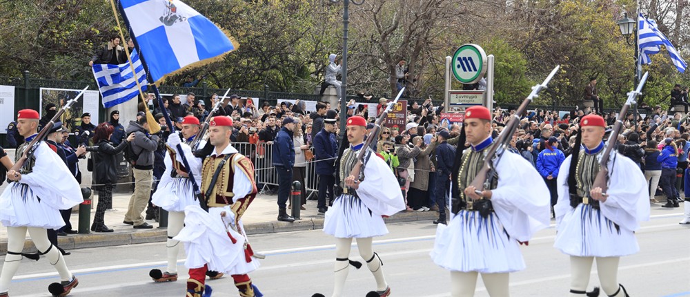 Σύνταγμα - Παρέλαση