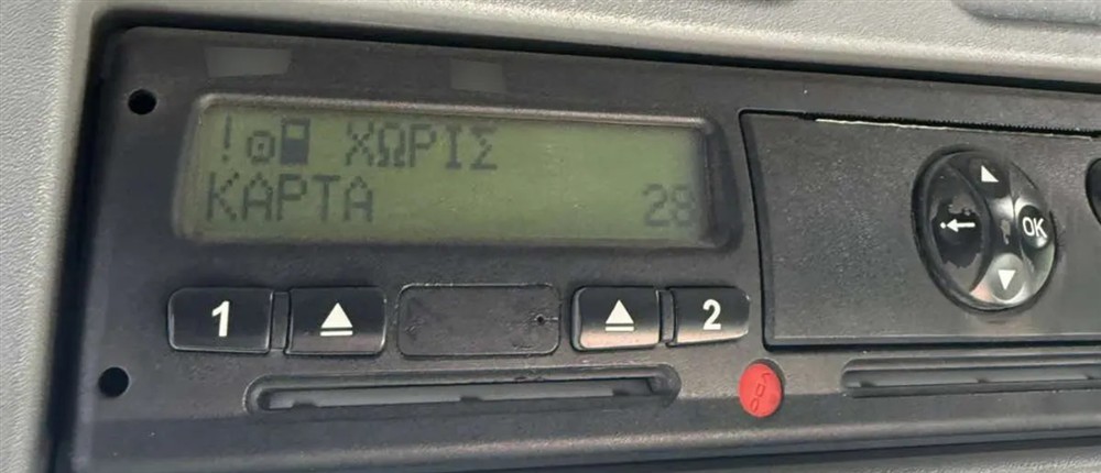 φορτηγα-παραβιασεις