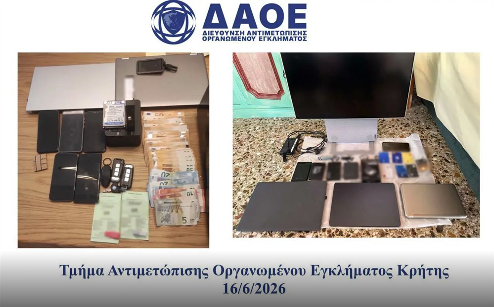 Παράνομη - Τηλεόραση - Συλλήψεις Παράνομη - Τηλεόραση - Συλλήψεις