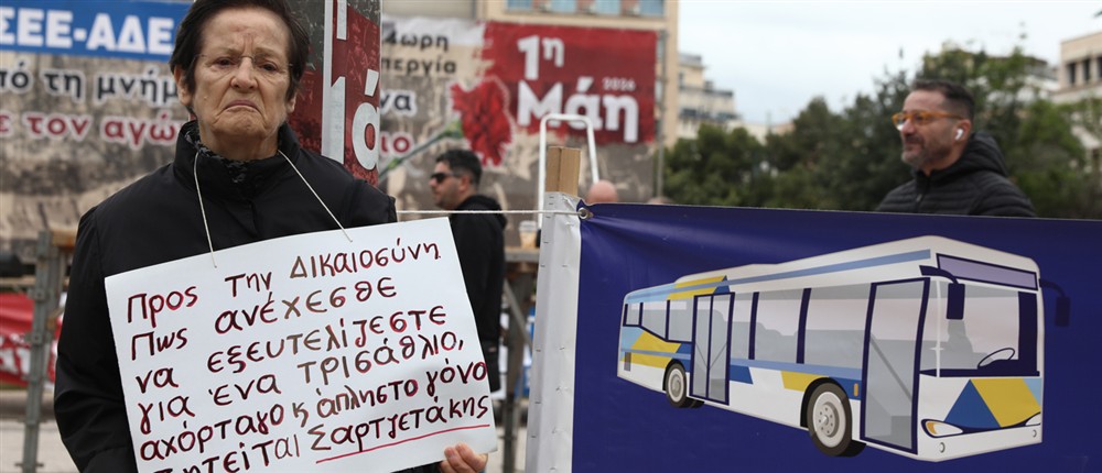 Πρωτομαγιά - Πορεία