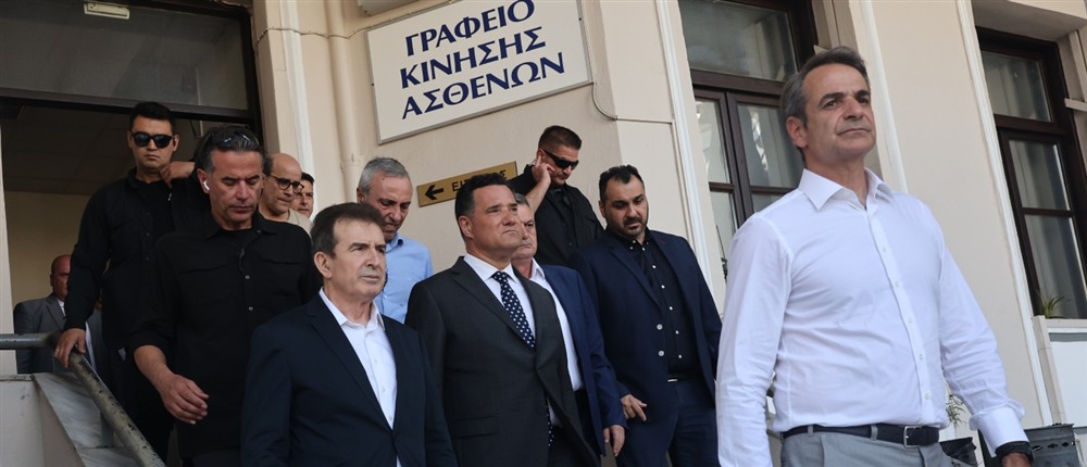 μητσοτακης-ιπποκρατειο μητσοτακης-ιπποκρατειο