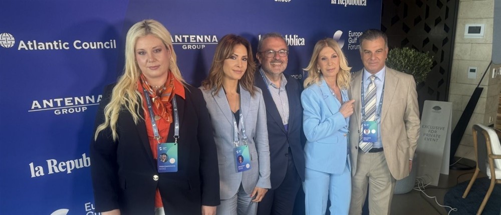 Europe Gulf Forum ANT1 TEAM