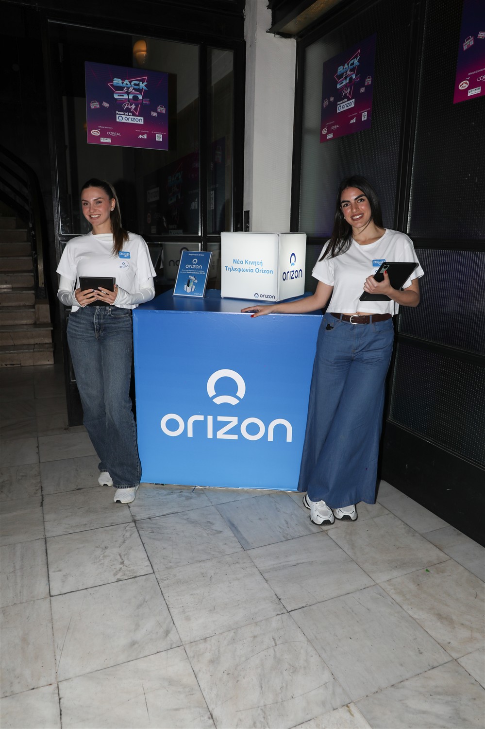 Back to the 90s Party powered by Orizon