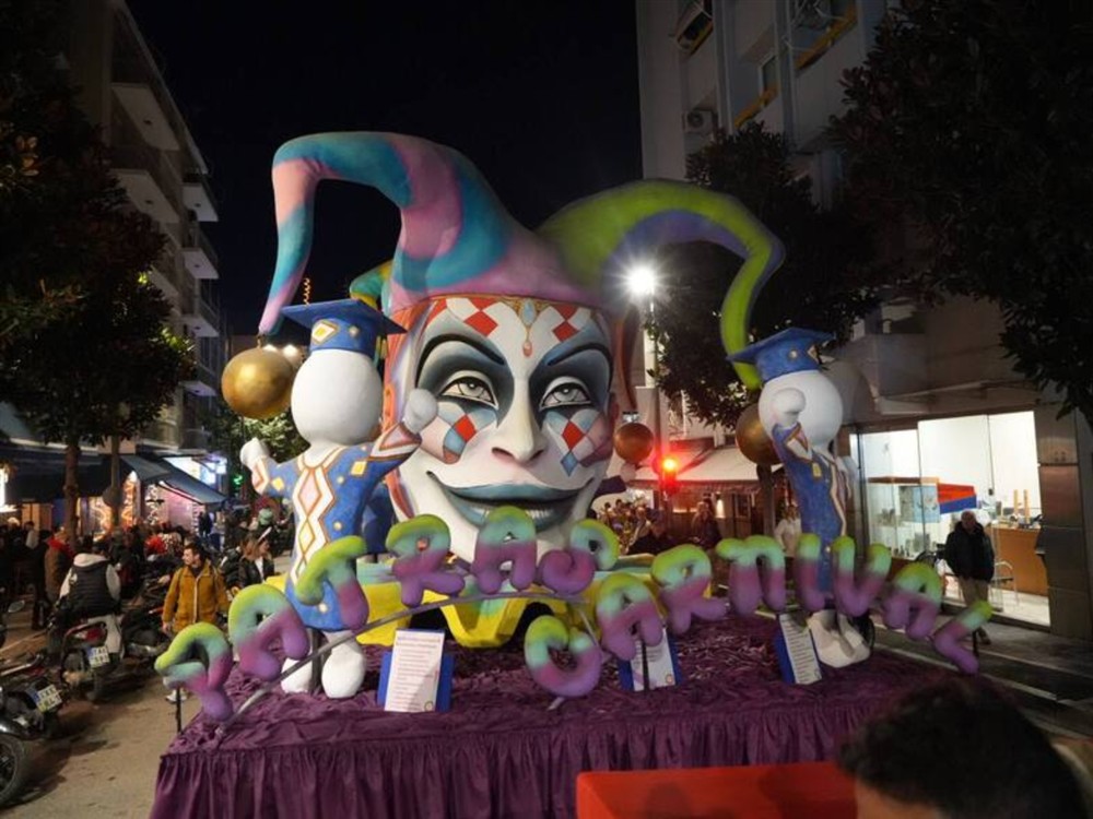 Πάτρα - καρναβάλι - 2026