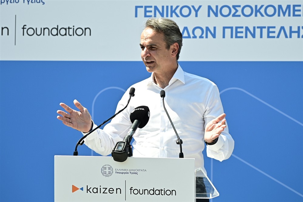 Μητσοτάκης - Παίδων - Πεντέλης Μητσοτάκης - Παίδων - Πεντέλης