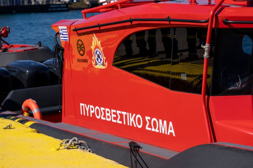 Πυροσβεστική - ταχύπλοα